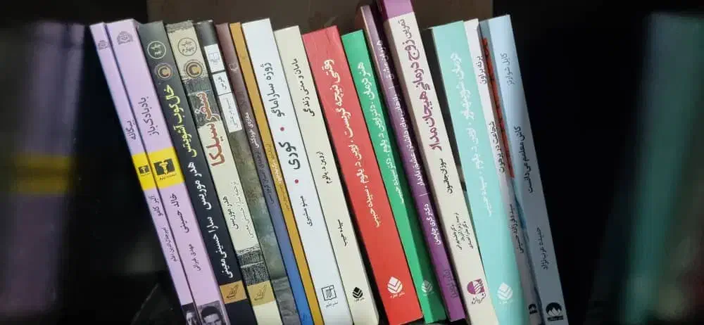 کتاب روان|کتاب و مجله تاریخی|مشهد, حجاب (شهرک غرب)|دیوار