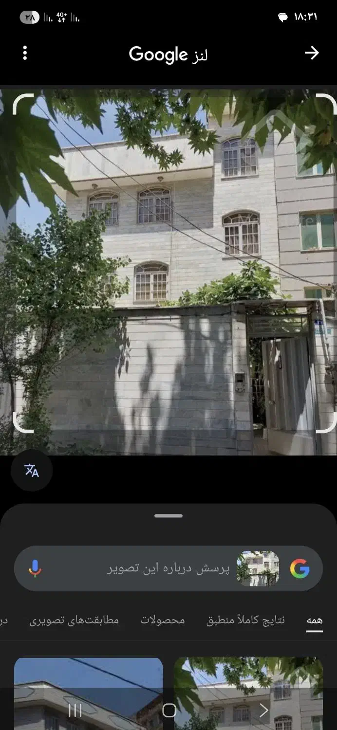 اجاره منزل مسکونی|اجارهٔ آپارتمان|گلپایگان, |دیوار