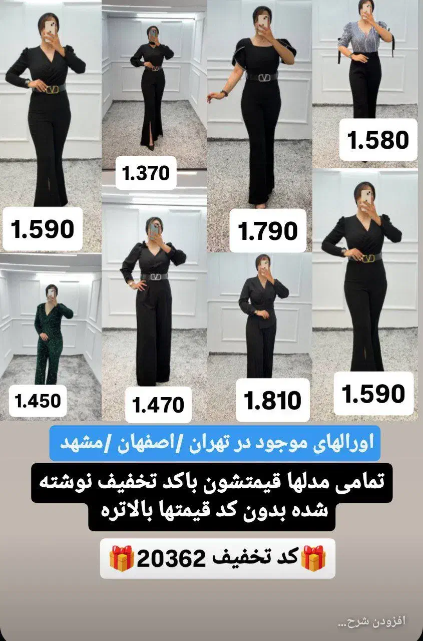 اورال  سرهمی مجلسی  شبنم کد تخفیف 400000|لباس|خمینی‌شهر, |دیوار