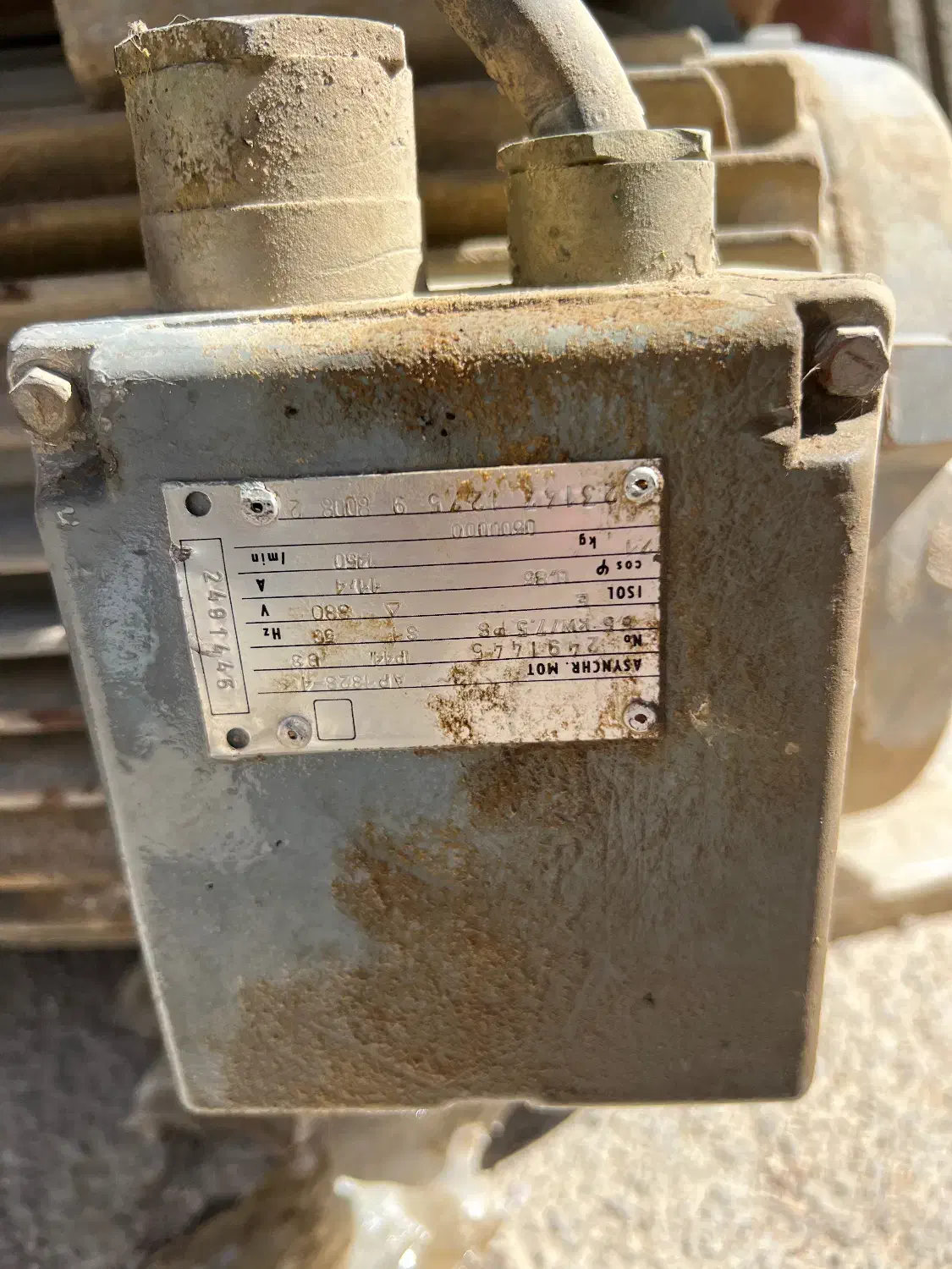 آسیاب میکسر بالابر ۳ تن دام و طیور|ماشینآلات صنعتی|اصفهان, آبشار|دیوار