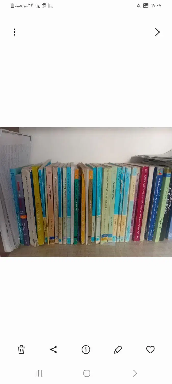 فروش کتاب پیام نور|کتاب و مجله آموزشی|بناب, |دیوار