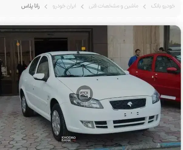 حواله خودرو|خودرو سواری و وانت|یزد, |دیوار