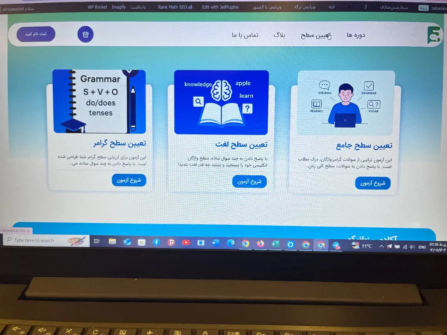 طراحی سایت شرکتی، آموزشی و فروشگاهی با نمونهکار|خدمات رایانهای و موبایل|تبریز, |دیوار