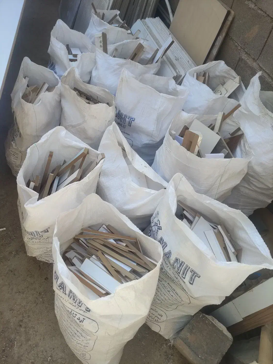 ضایعات ام دی اف|حراج|شیراز, گویم|دیوار