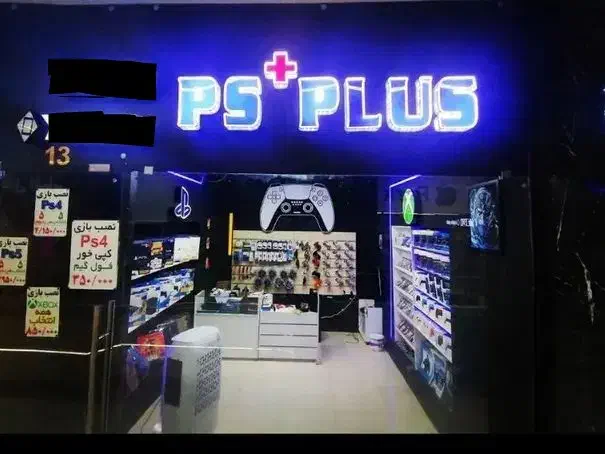 نصب بازی ps4 کپی خور تعمیرات کنسول و دسته بازی ps4|کنسول، بازی ویدئویی و آنلاین|فردیس, فردیس|دیوار