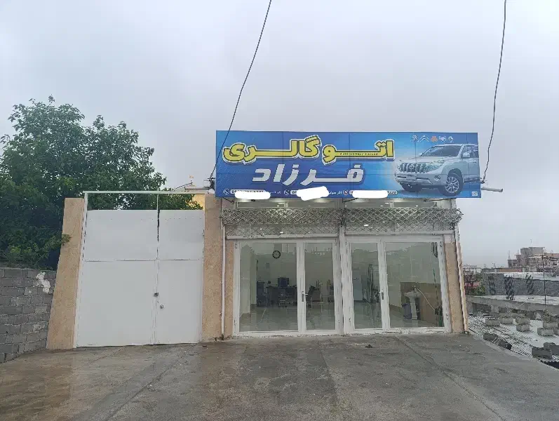 بلوار مدنی کنار اتو بنز|فروش مغازه و غرفه|کلاله, |دیوار