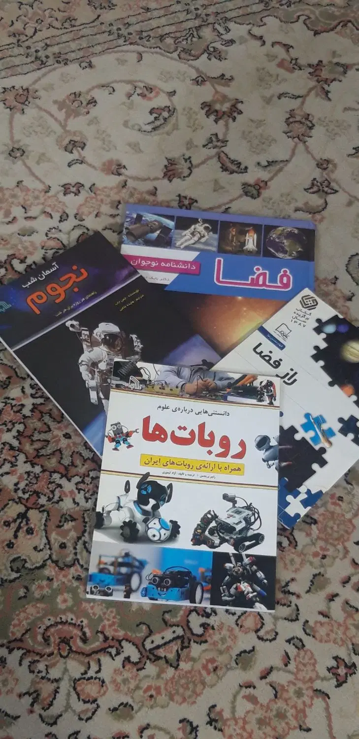 عروسک و کتابهای داستان کودک و نوجوان|اسباببازی بچه|تهران, جنتآباد شمالی|دیوار