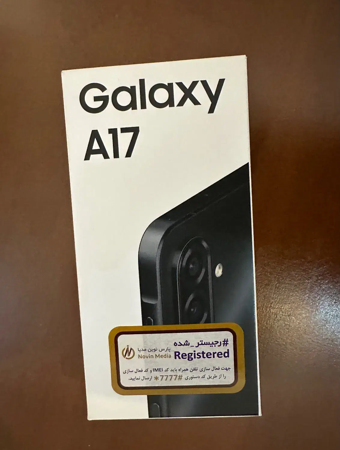گوشی سامسونگ A17 ویتنام|موبایل|تهران, امامت|دیوار
