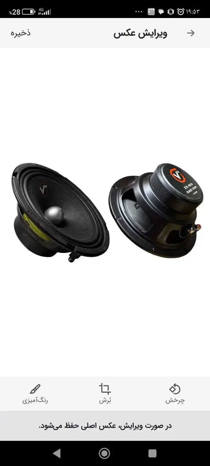 بلندگو %گردمیدرنج اسپیکر سیستم +باندصوتی خانگی|سیستم صوتی خانگی|اصفهان, قلعه طبره|دیوار