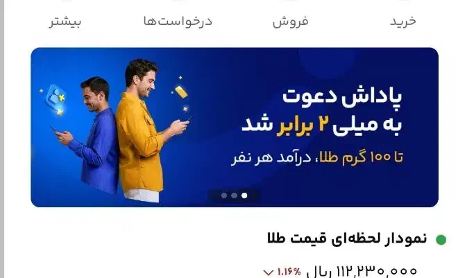 برو توی سایت ۵۰ هزار بگیر|فعالیت داوطلبانه|سراوان, |دیوار