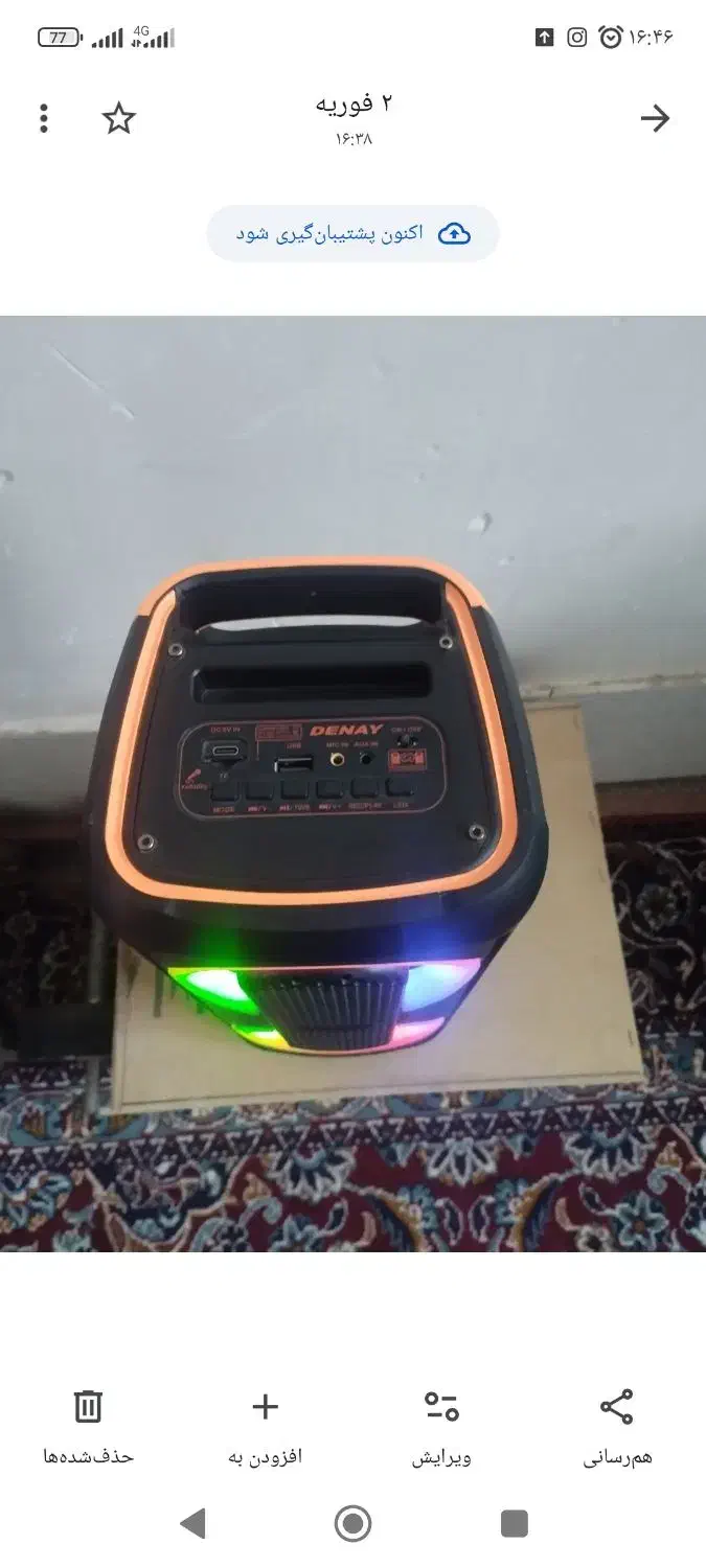 اسپیکر|سیستم صوتی خانگی|گناباد, |دیوار