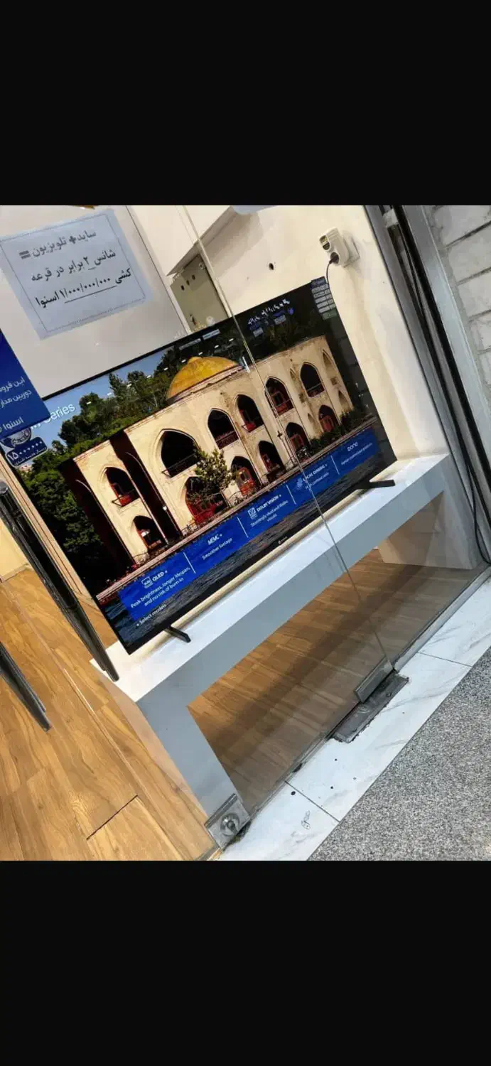 ۱۵ میلیون زیر قیمت بازار|تلویزیون و پروژکتور|مسجد سلیمان, |دیوار