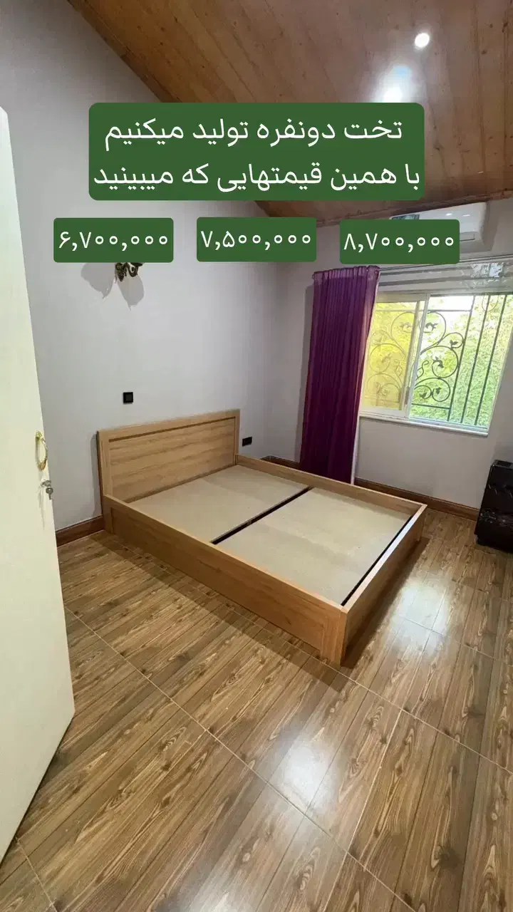 تولیدی انواع تخت و کمد|تخت و سرویس خواب|آق قلا, |دیوار