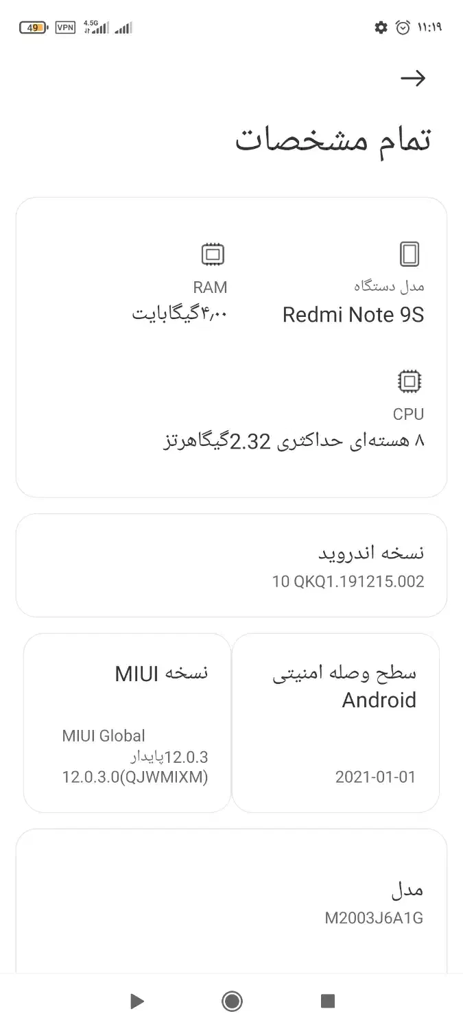 گوشی شیامی ردمی نوت ۹s کم کار|موبایل|تربت جام, علوی|دیوار