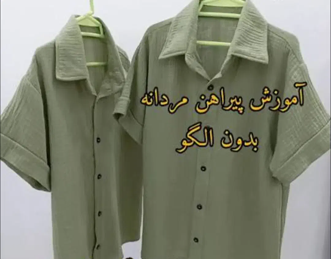 آموزش خیاطی قالی بافی گلیم بافی جواهر دوزی|خدمات آموزشی|قم, دروازه چوبی|دیوار