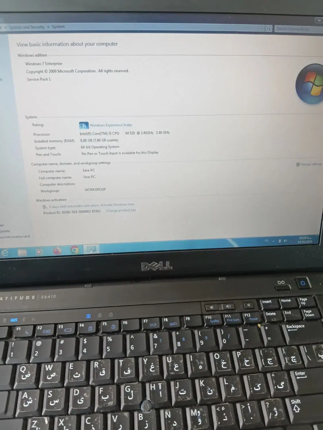 لپ تاپ|رایانه همراه|بیرجند, |دیوار