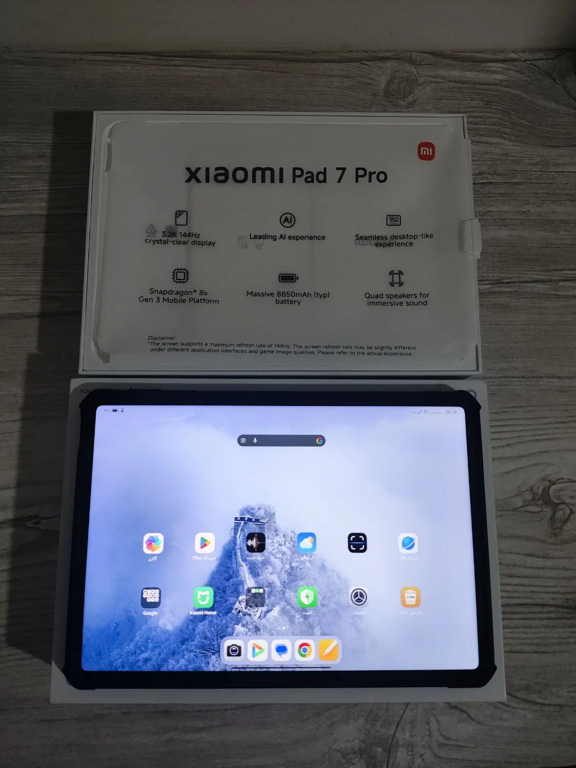 Pad 7 Pro|تبلت|پلدختر, |دیوار