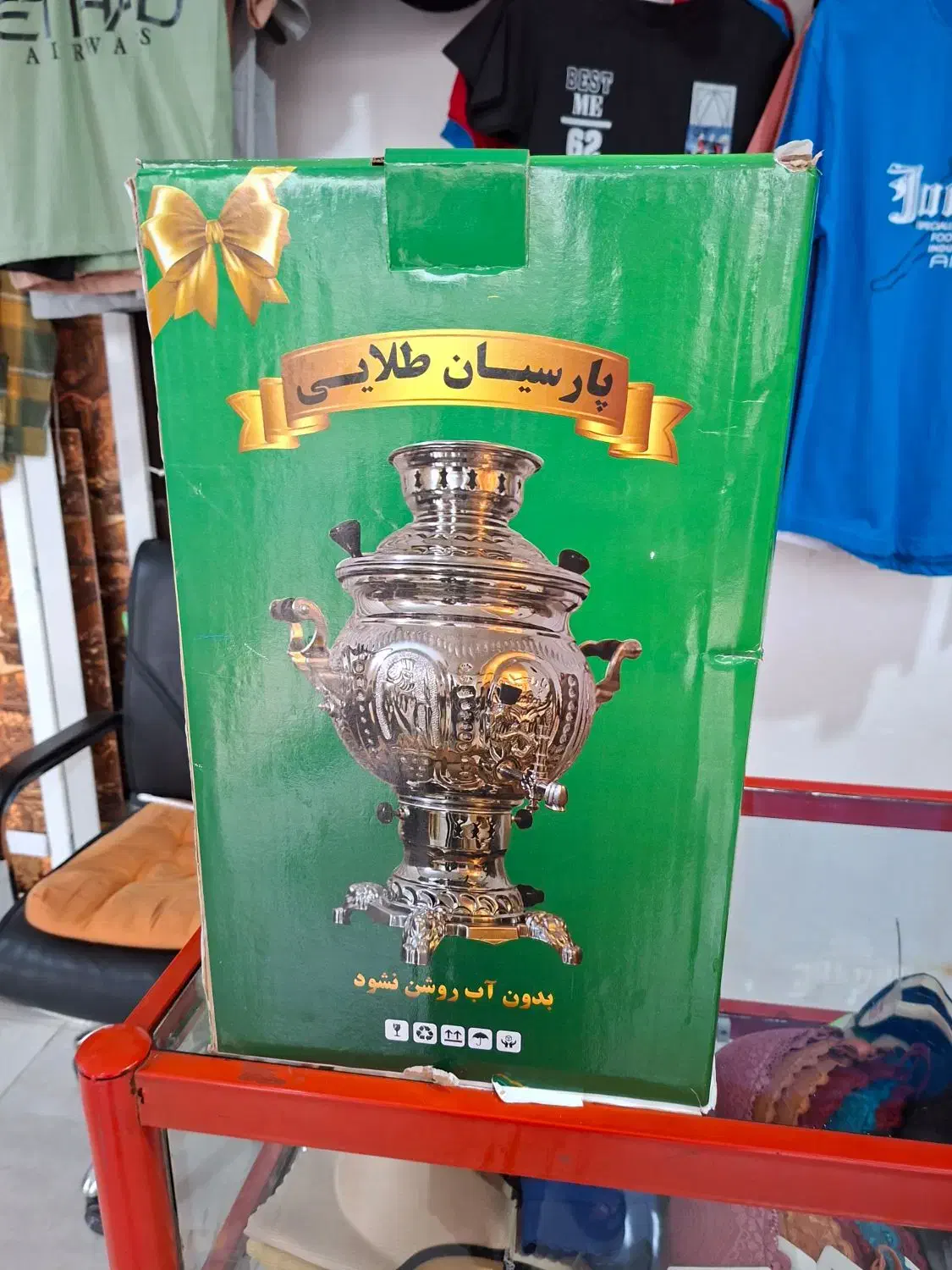 سماور گازی ۱۰ لیتر پارسیان نو آک|سماور، چای‌ساز، قهوه‌ساز|اندیمشک, |دیوار