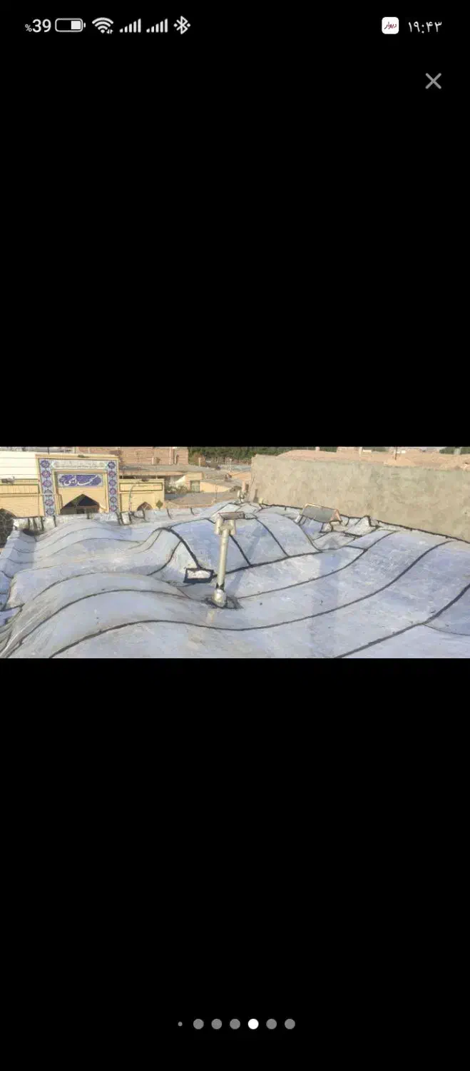 ایزوگام سالاری|خدمات پیشه و مهارت|بیرجند, |دیوار