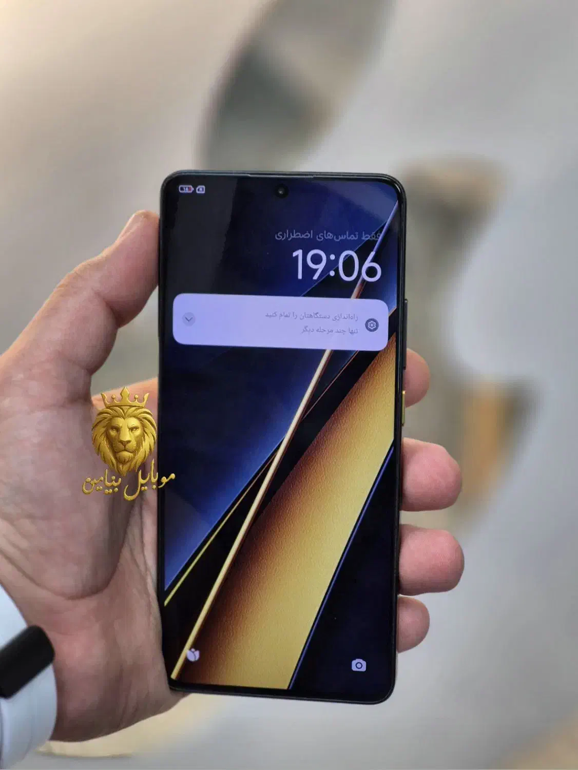 شیاومی Poco X6pro گیمینگ در دو حافظه هرجفت بشرط|موبایل|رشت, چله خانه|دیوار