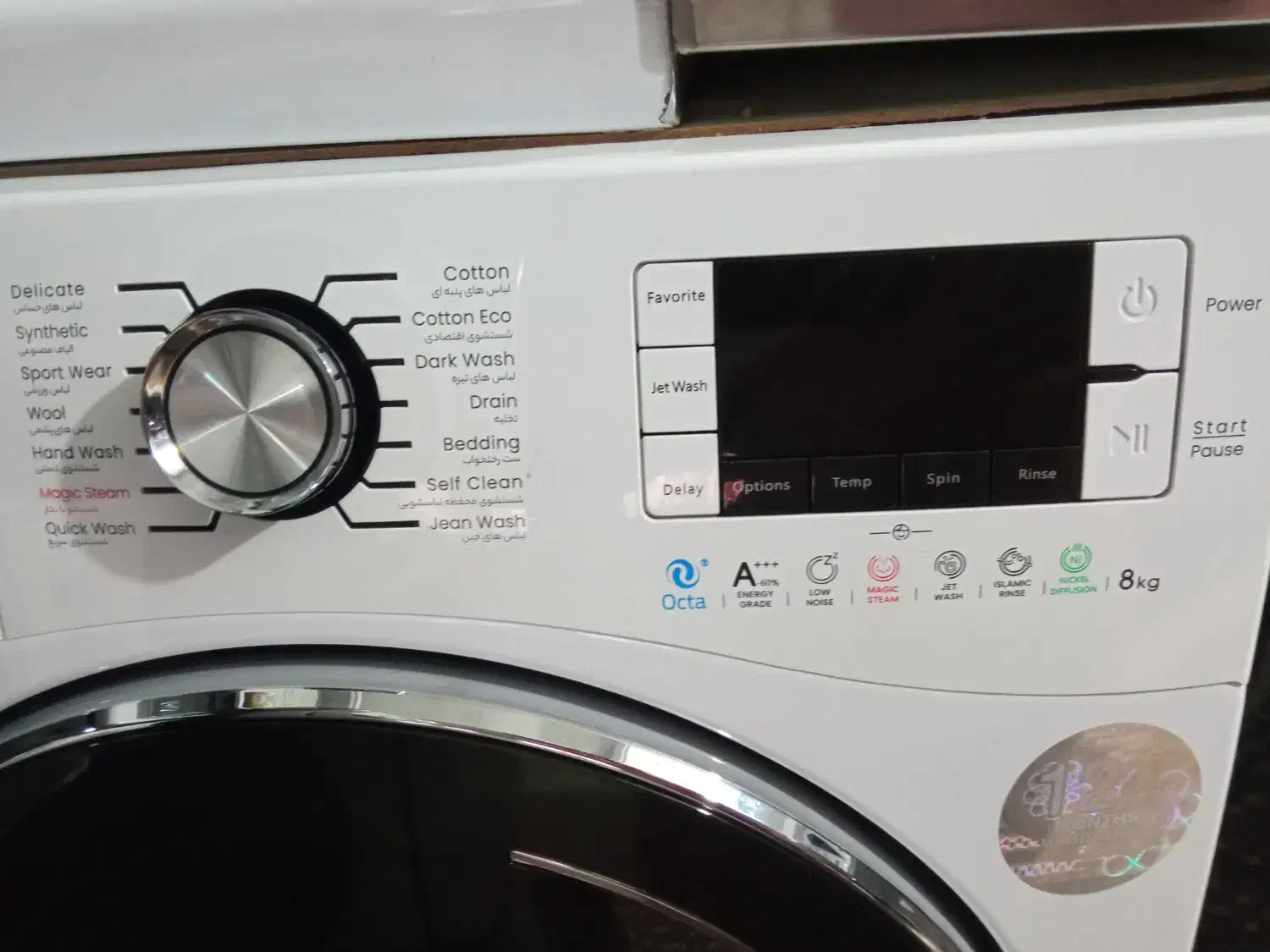 لباسشویی 8کیلویی اسنوا|ماشین لباسشویی و خشککن لباس|اسلامشهر, شهرک واوان|دیوار