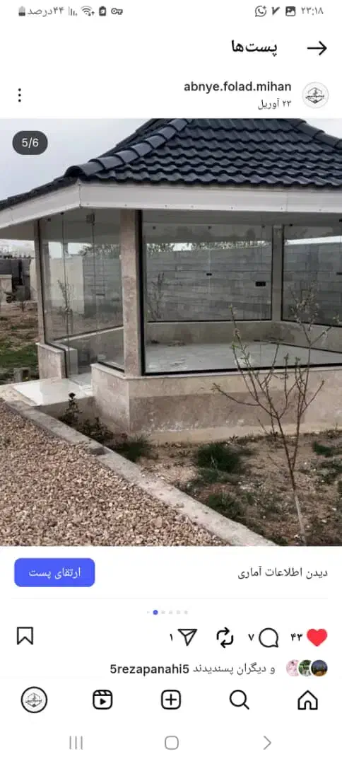 باغ ویلااستخردار|فروش خانه و ویلا|بندرعباس, |دیوار