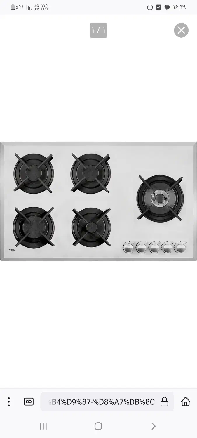 گاز رومیزی|اجاق گاز و لوازم برقی پخت‌وپز|بیرجند, |دیوار