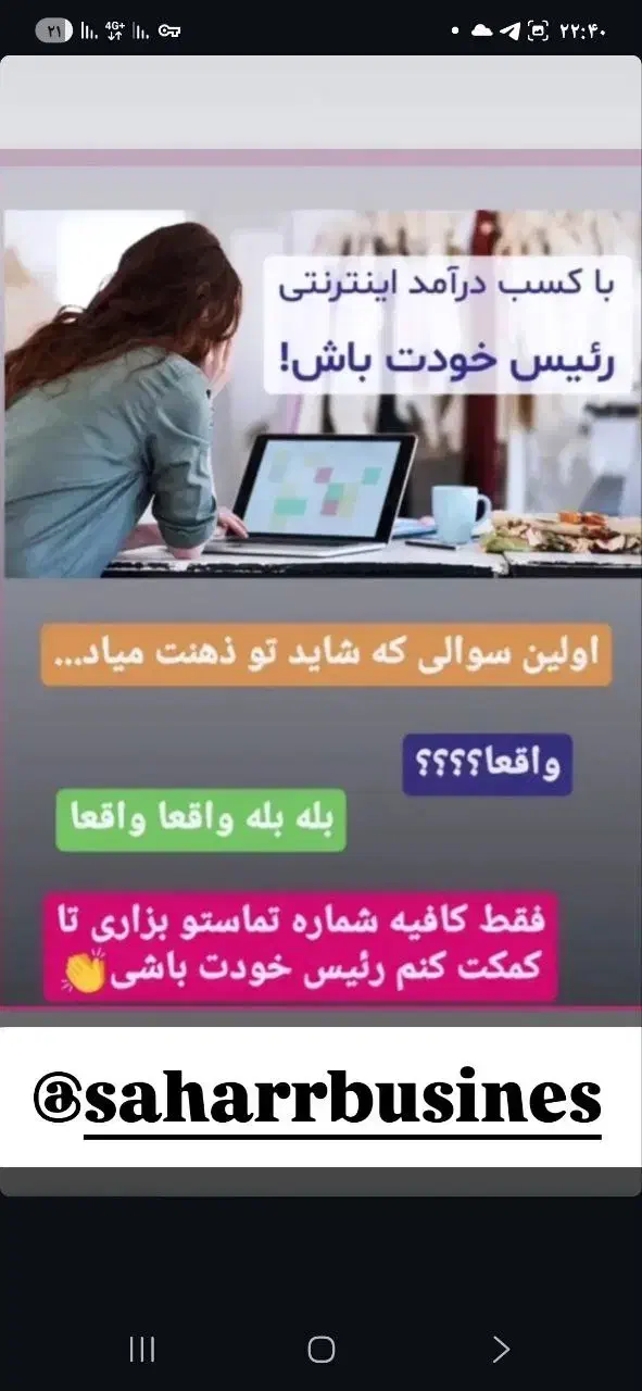 استخدام آنلاین|استخدام آموزشی|ایلام, |دیوار