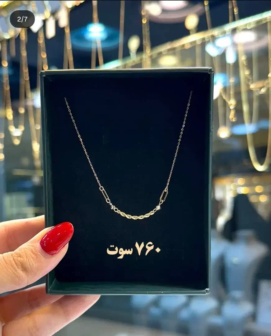 طلا مینیمال|جواهرات|ایلام, |دیوار