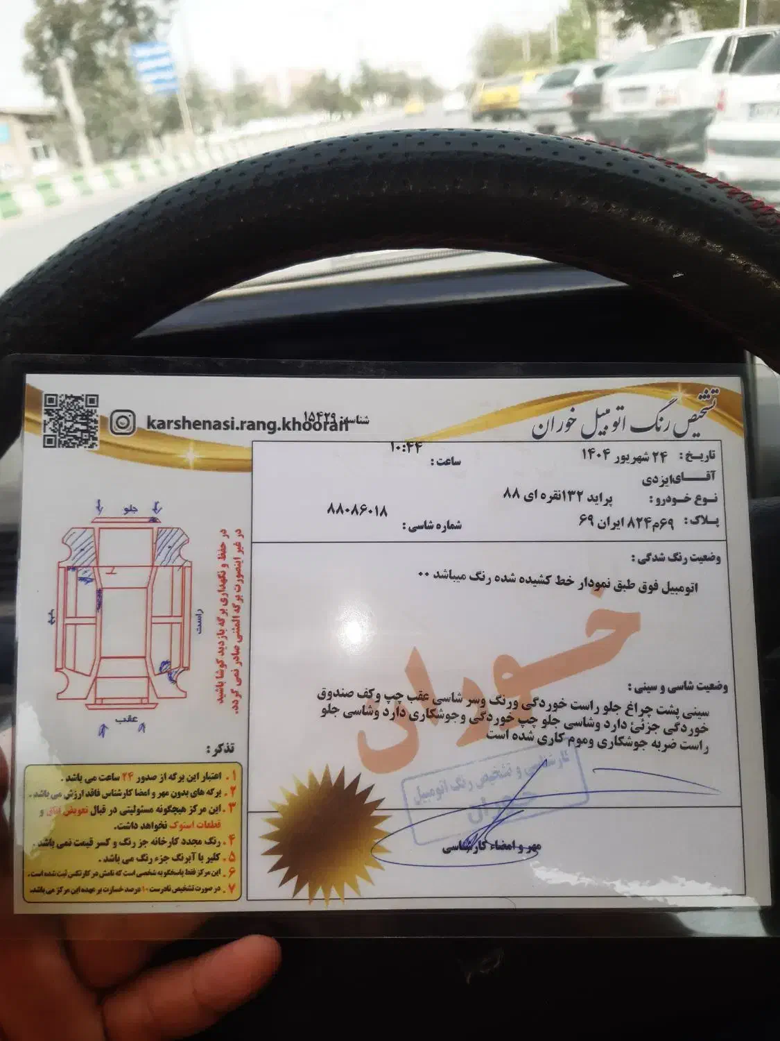 پراید ۸۸    ۱۷۵ تومان|خودرو سواری و وانت|آق قلا, |دیوار
