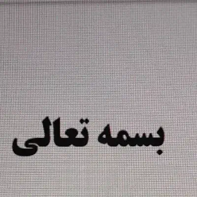 فروش|حراج|همدان, |دیوار