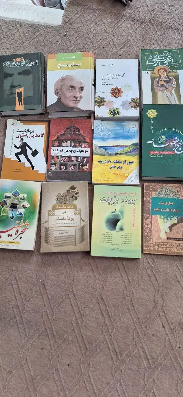 کتاب علمی فروشی|کتاب و مجله تاریخی|اصفهان, شیخ اشراق|دیوار