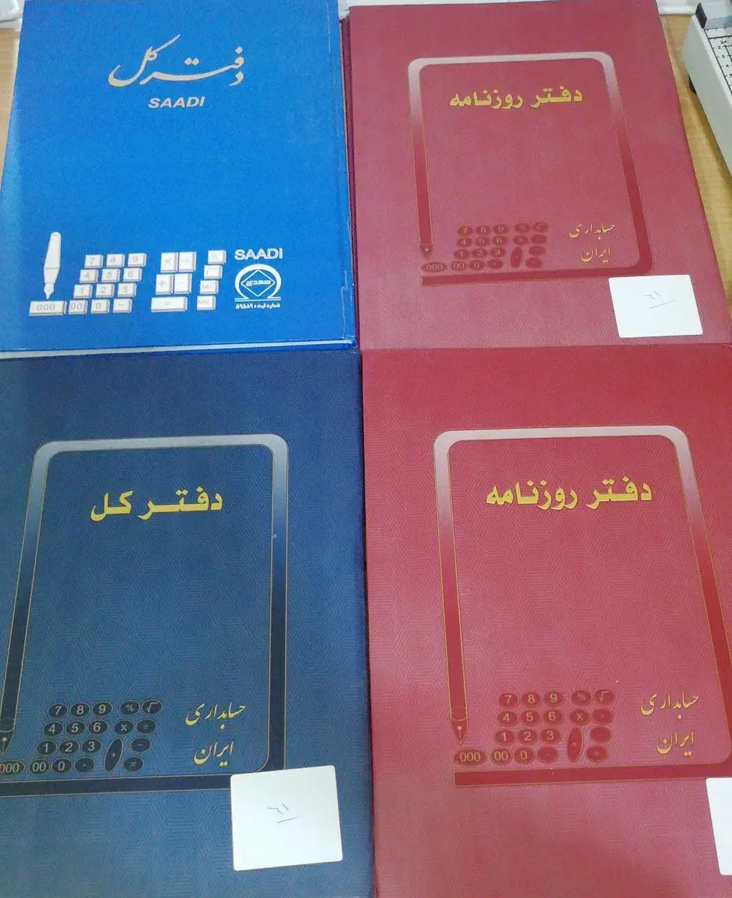 آموزشگاه فنی و حرفه ای،هنری،علمی|خدمات آموزشی|بندرعباس, |دیوار