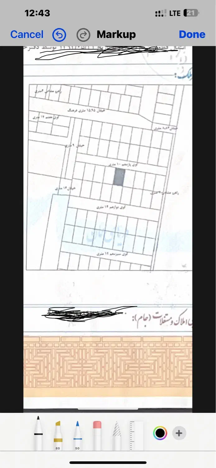 شهرک ولیعصر هلیجرد سند مسکونی تک برگ|فروش زمین و ملک کلنگی|کرج, هلجرد|دیوار