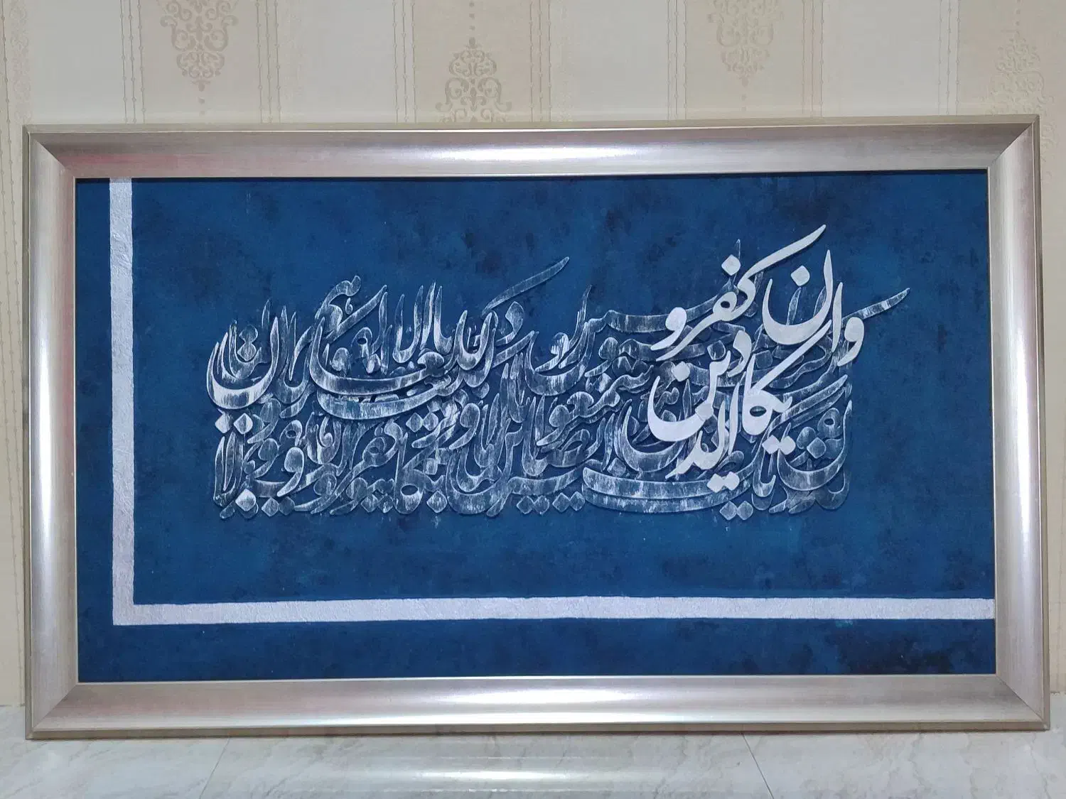 تابلو کالیگرافی ون یکاد|تابلو، نقاشی، عکس|ماکو, |دیوار