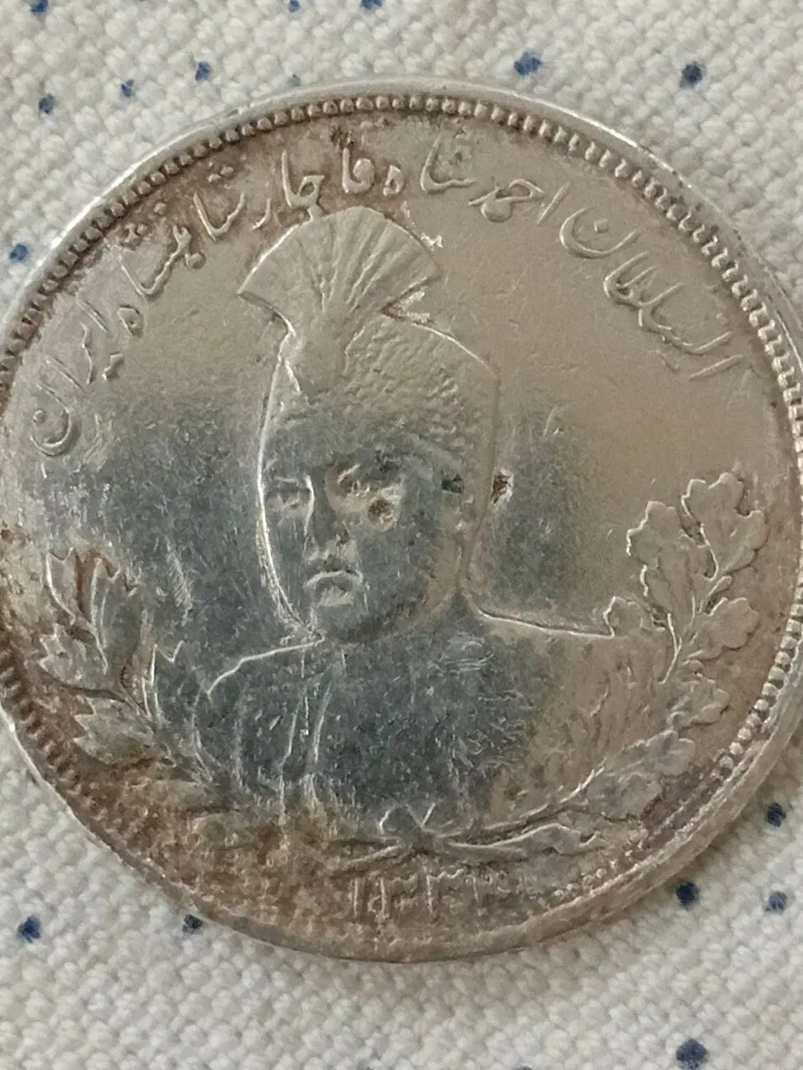 سکه‌‌نقره‌قدیمی‌قاجاری‌|کلکسیون سکه، تمبر، اسکناس|بهبهان, |دیوار