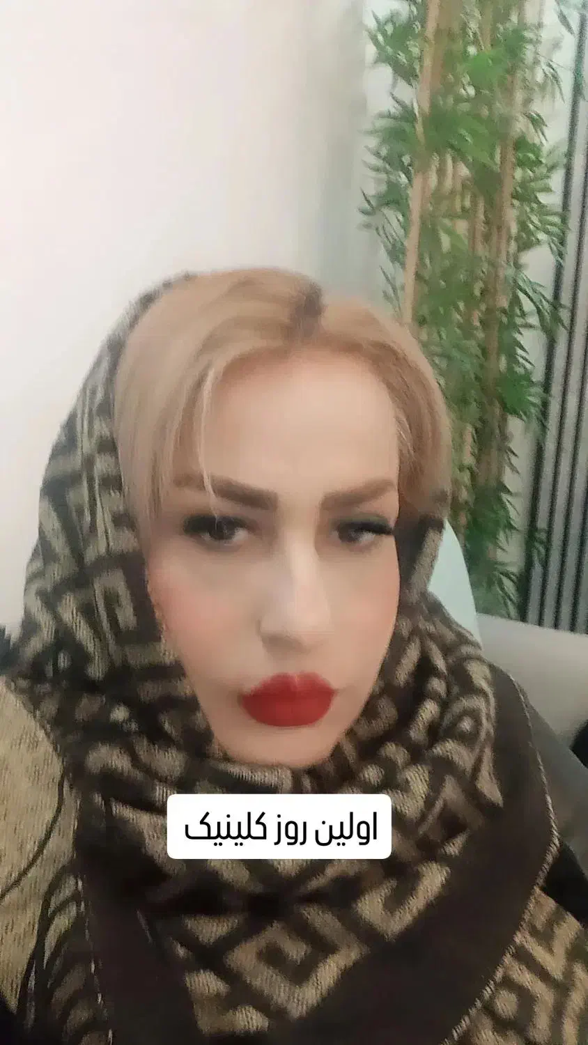 کلینیک زیباییتنام|خدمات آرایشگری و زیبایی|شهریار, شهریار|دیوار