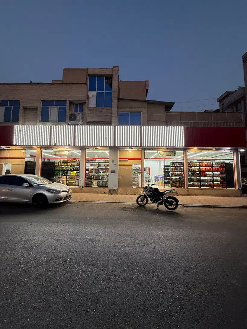 استخدام پرسنل فروشگاه هایپرمارکت شخصی|استخدام خدمات فروشگاه و رستوران|تهران, افسریه شمالی|دیوار