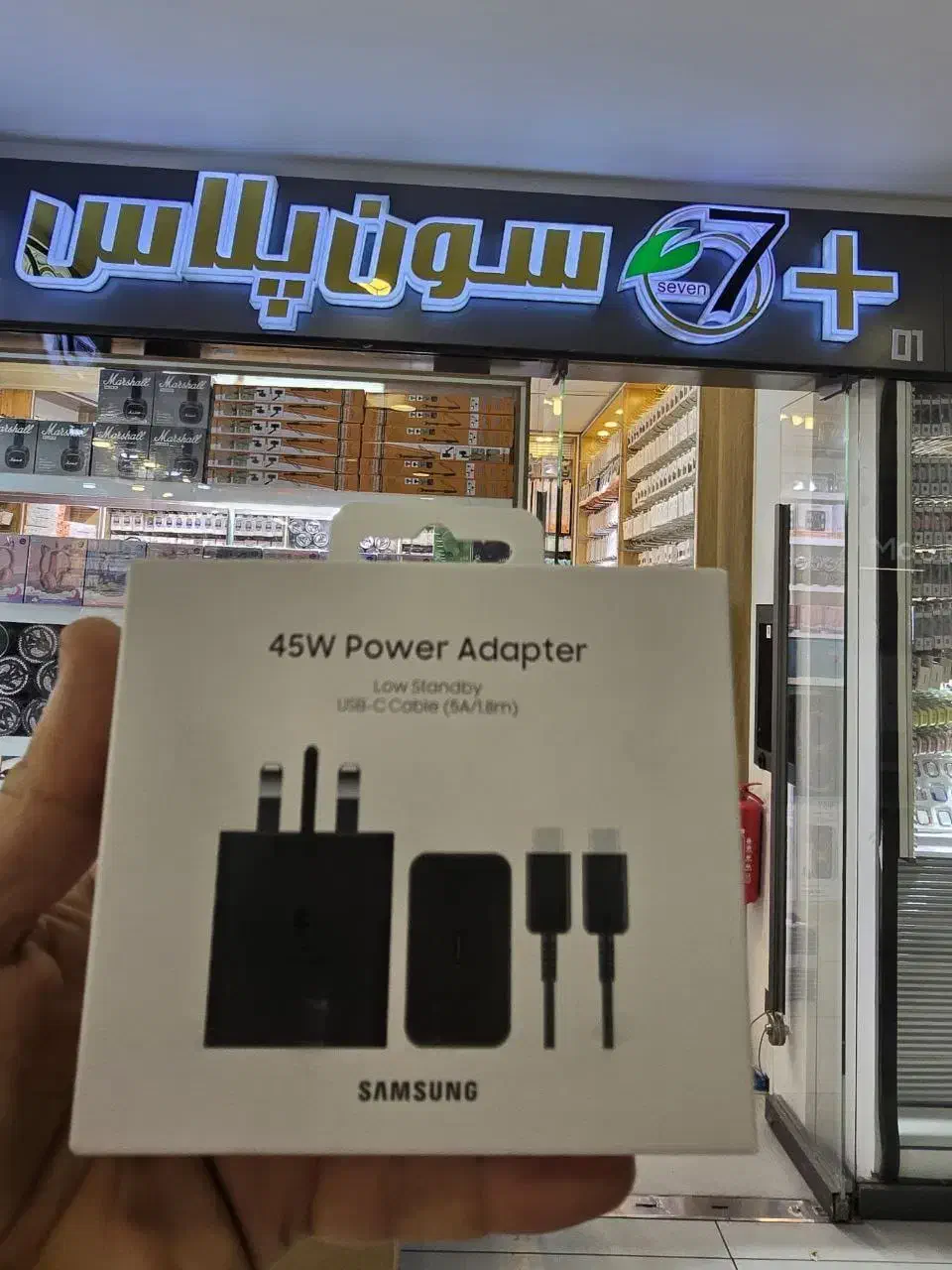 آداپتور 25w اصلی|قطعات و لوازم جانبی رایانه|تهران, ارجمندی راد|دیوار