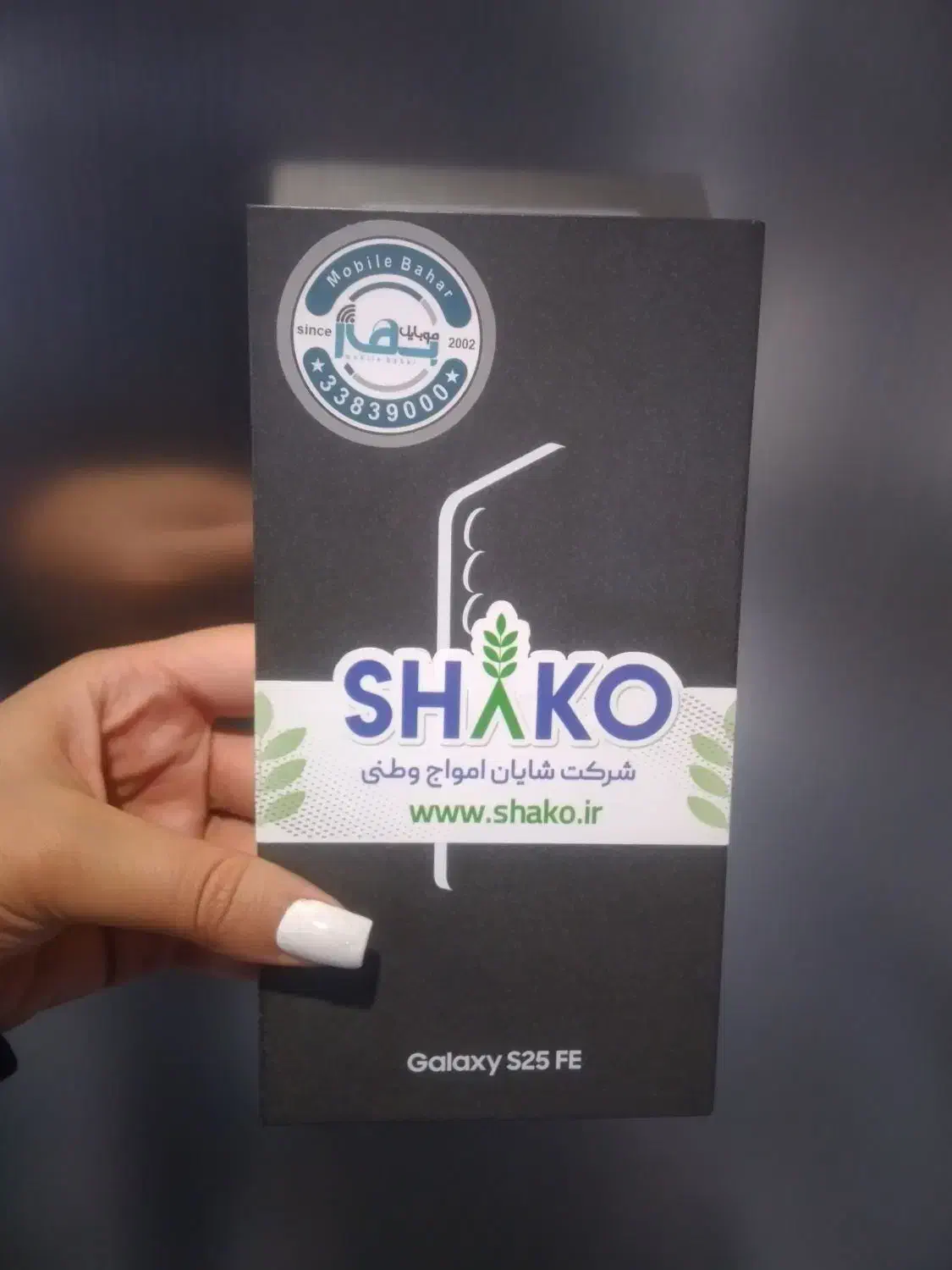 گوشی s25fe|موبایل|تهران, ابوذر|دیوار