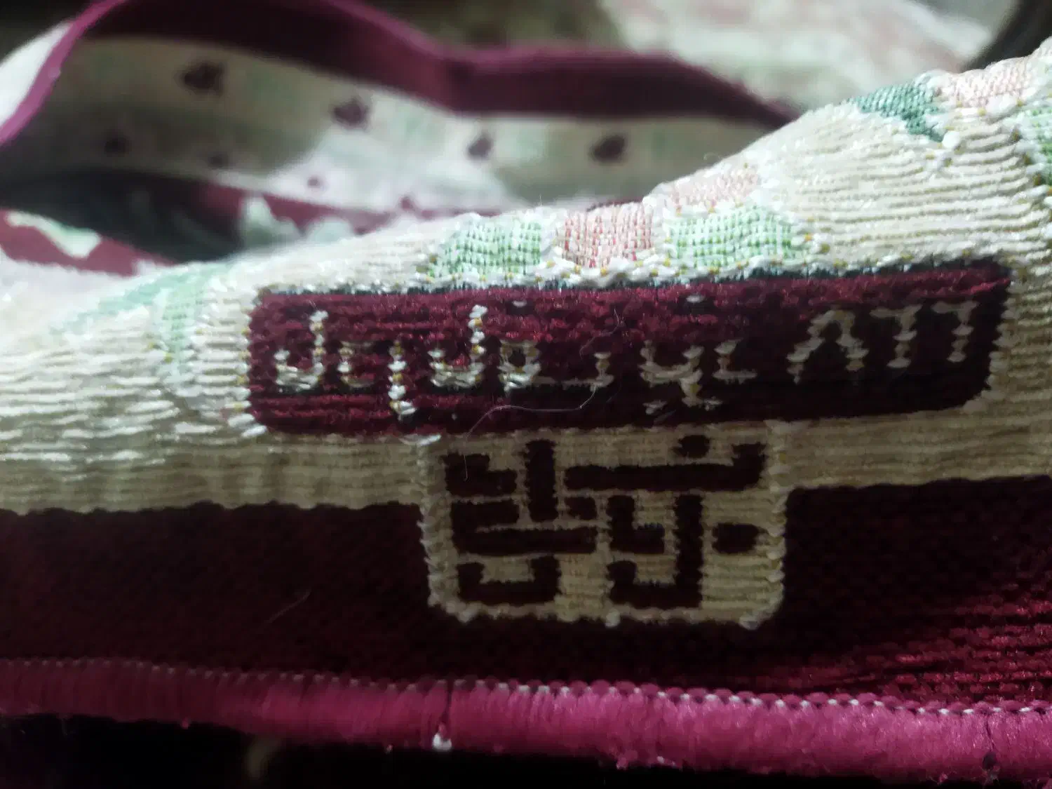 روفرشی|روفرشی|مشهد, انقلاب|دیوار