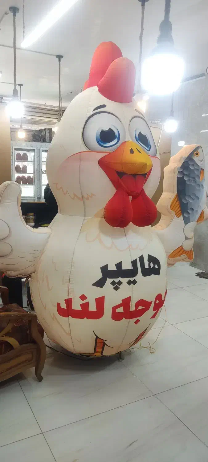 عروسک بادی|مجسمه، تندیس، ماکت|فولادشهر, C3|دیوار