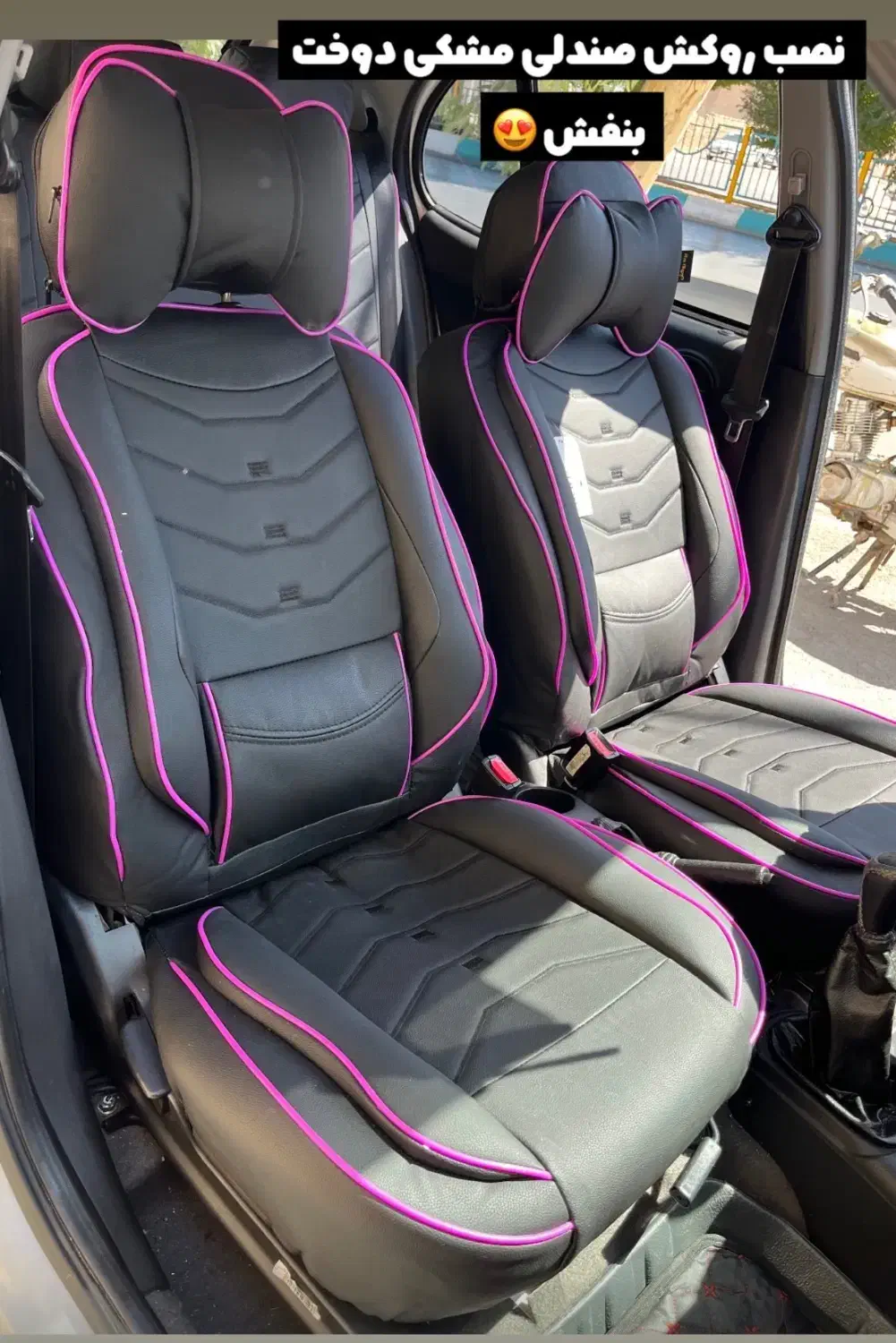 روکش صندلی|قطعات یدکی و لوازم جانبی|یزد, |دیوار