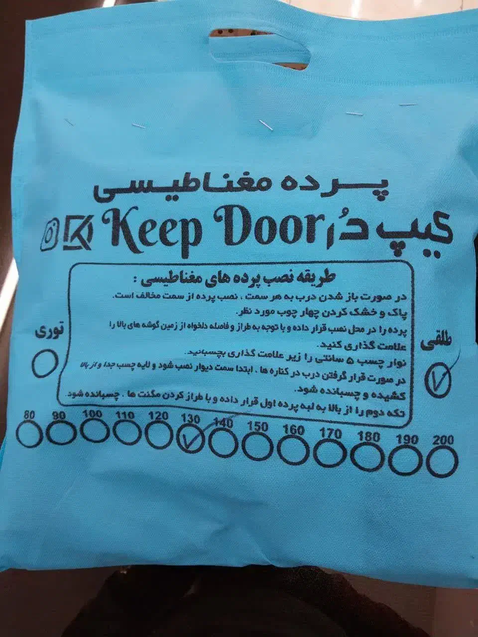 تولید کننده پرده های مغناطیسی//|حراج|بوشهر, |دیوار