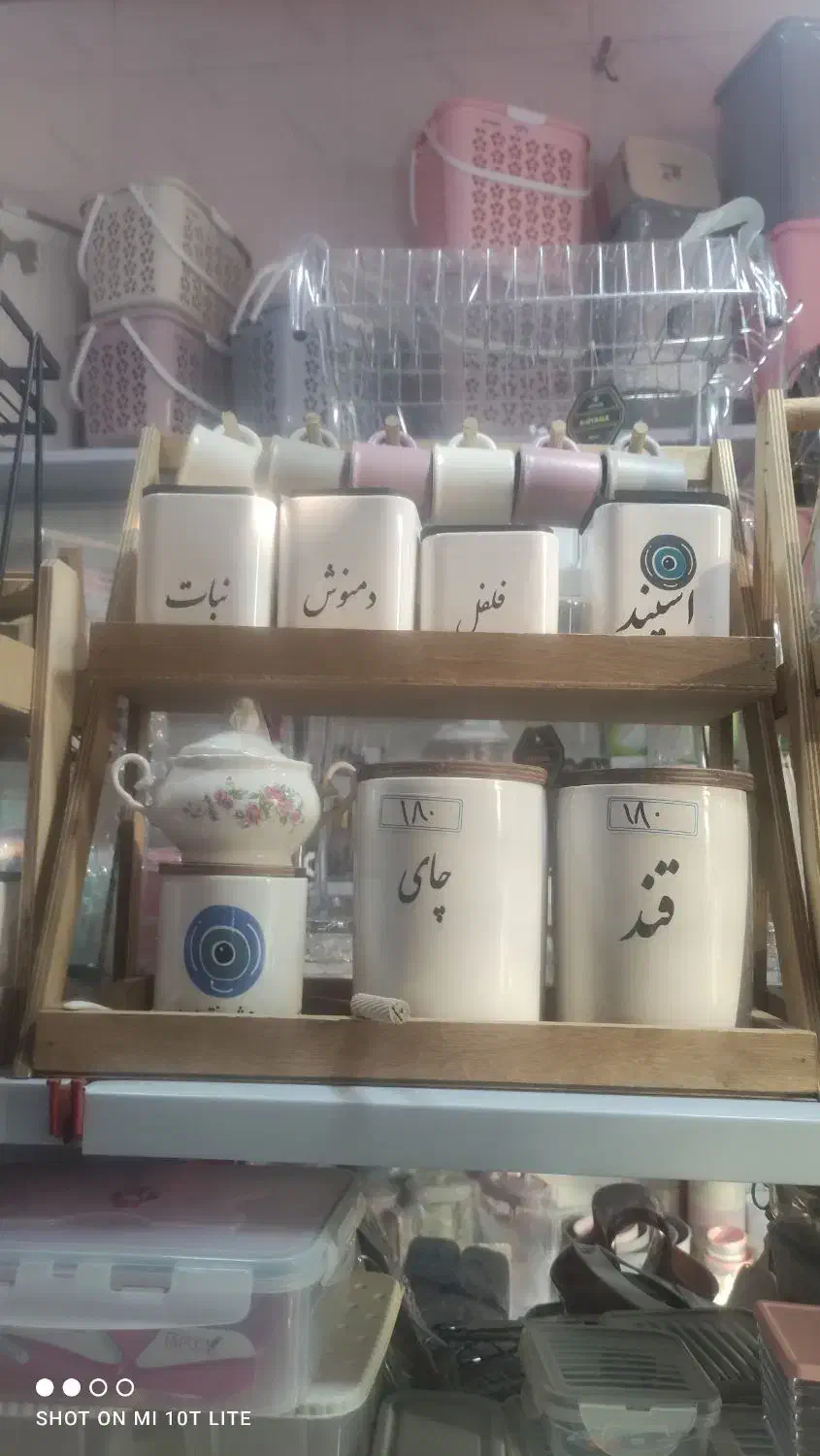 حراج استند جاادویه چوبی|ظروف نگهدارنده، پلاستیکی، یک‌بارمصرف|شیراز, کوشک میدان|دیوار