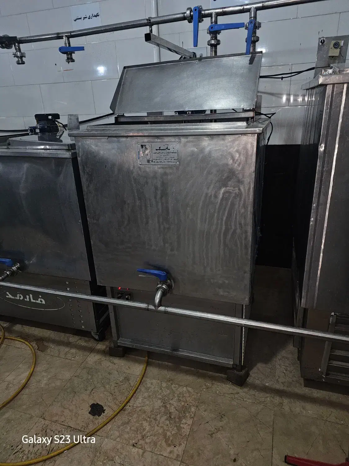 شیر سرد کن و شیر جوش|ماشین‌آلات صنعتی|مشهد, باغستان|دیوار