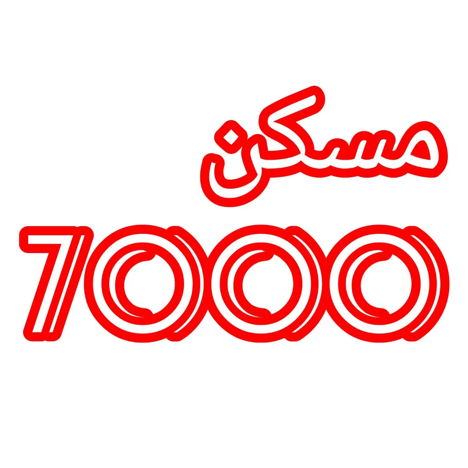 ۸۵متر/سندتک برگی/وام گرفته شده/فول امکانات/۴۰۰ نقد|فروش آپارتمان|ماهدشت, |دیوار