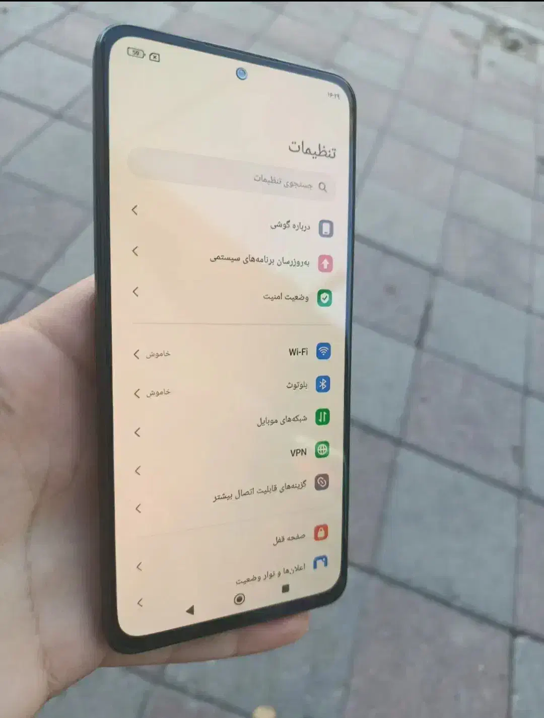 نوت 11 پرو|موبایل|شوشتر, |دیوار