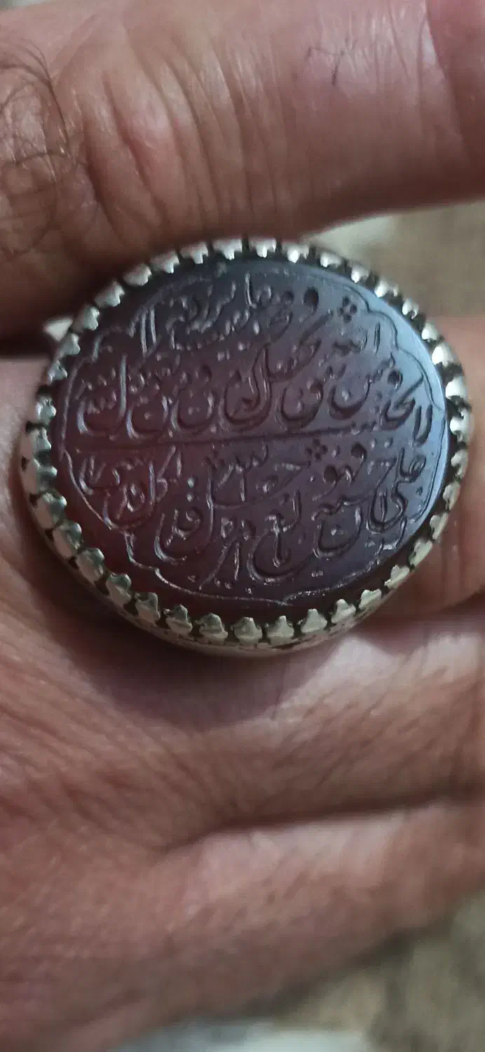 انگشتر عقیق خطی|کلکسیون اشیاء عتیقه|قهستان, |دیوار