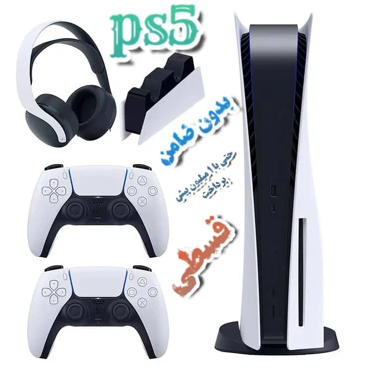 کنسول قسطی بدون ضامن بدون پیش پرداخت ۱۲ ماهه ps5|کنسول، بازی ویدئویی و آنلاین|تهران, تجریش|دیوار